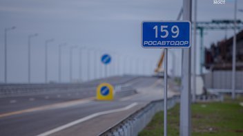 Эпизод – Установка знаков дорожного движения на Крымском мосту